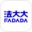 Fadada iTerms